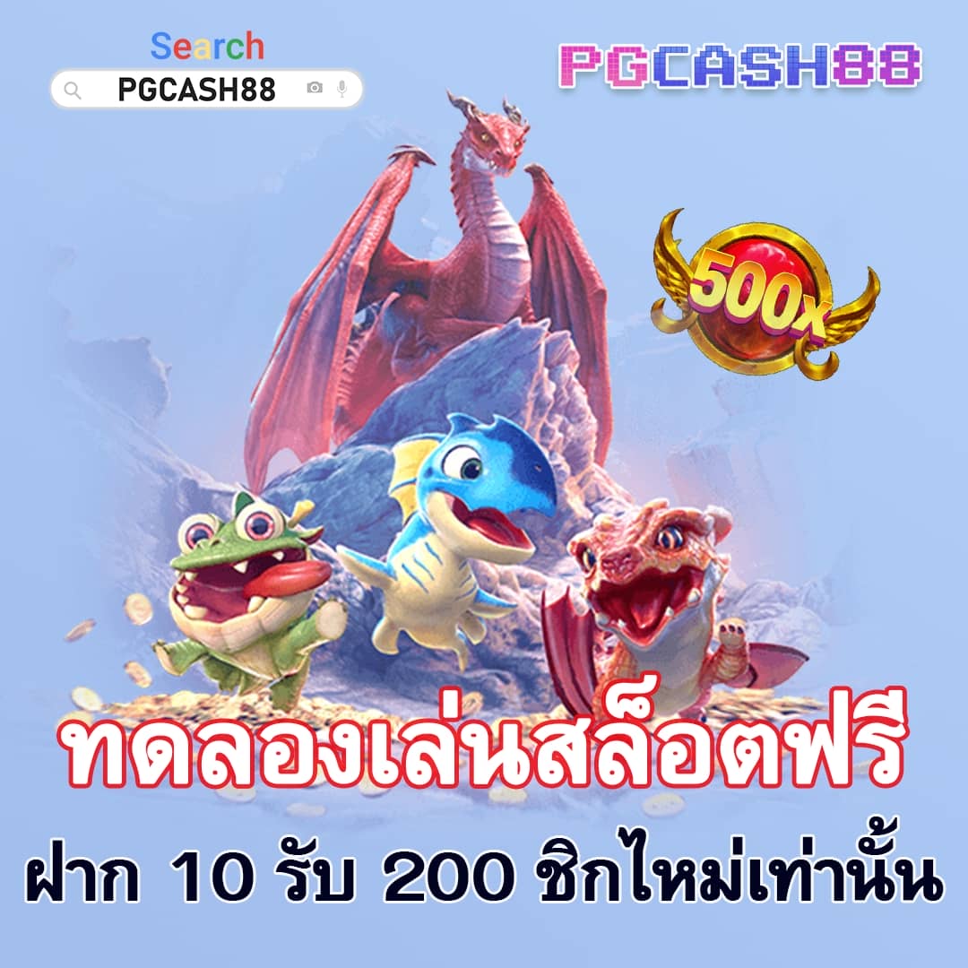 temmax สล็อต