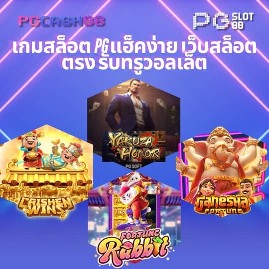 temmax สล็อต
