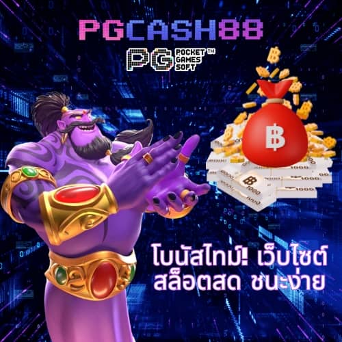 temmax สล็อต