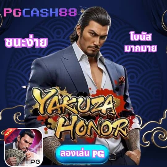 temmax สล็อต